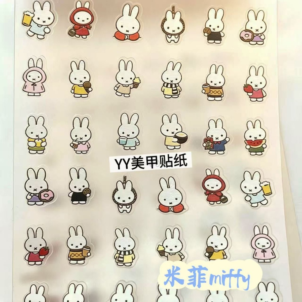 미피 토끼 네일 스티커 귀여운 만화 4장 엠보싱 3D  - Tablet Cute Accessories 리뷰 및 가격